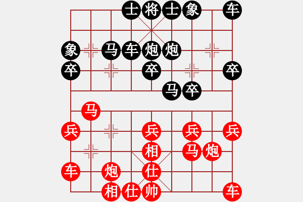 象棋棋譜圖片：劉備(5段)-負(fù)-什邡棋院將(9段) - 步數(shù)：30 