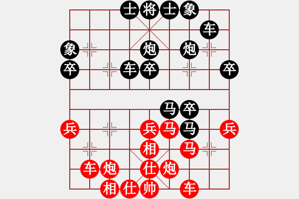 象棋棋譜圖片：劉備(5段)-負(fù)-什邡棋院將(9段) - 步數(shù)：50 