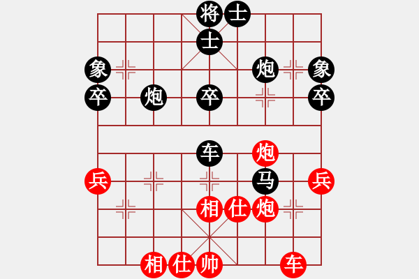 象棋棋譜圖片：劉備(5段)-負(fù)-什邡棋院將(9段) - 步數(shù)：80 