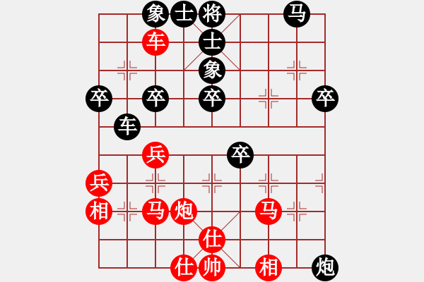 象棋棋譜圖片：玉樹臨風(fēng)(地煞)-負(fù)-江陰老蘇(無極) - 步數(shù)：40 