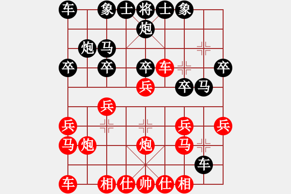 象棋棋譜圖片：子飛(1段)-負(fù)-大兵小兵(8段) - 步數(shù)：20 