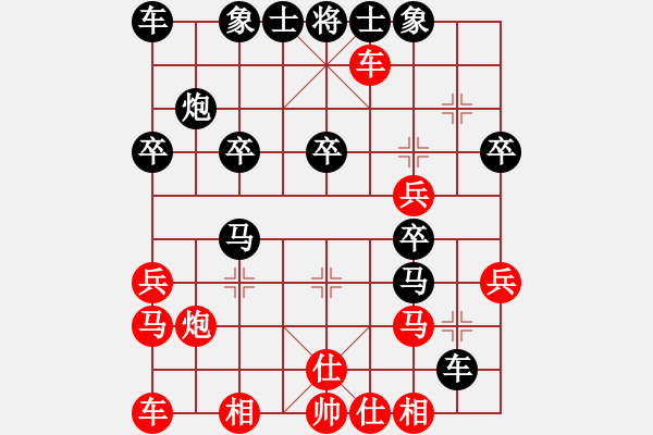 象棋棋譜圖片：子飛(1段)-負(fù)-大兵小兵(8段) - 步數(shù)：30 