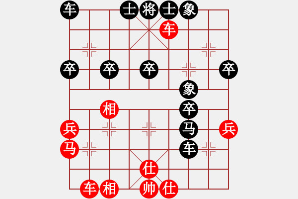 象棋棋譜圖片：子飛(1段)-負(fù)-大兵小兵(8段) - 步數(shù)：40 