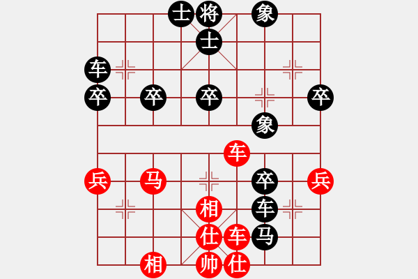 象棋棋譜圖片：子飛(1段)-負(fù)-大兵小兵(8段) - 步數(shù)：50 