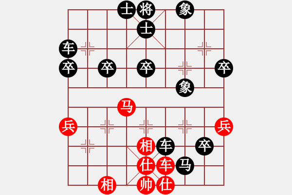 象棋棋譜圖片：子飛(1段)-負(fù)-大兵小兵(8段) - 步數(shù)：60 