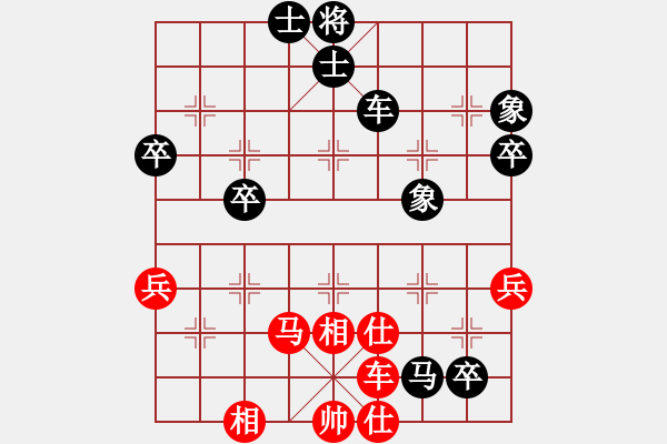 象棋棋譜圖片：子飛(1段)-負(fù)-大兵小兵(8段) - 步數(shù)：70 