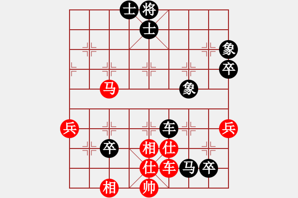 象棋棋譜圖片：子飛(1段)-負(fù)-大兵小兵(8段) - 步數(shù)：80 