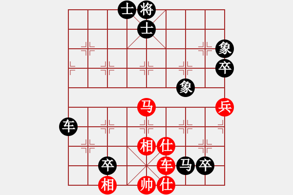 象棋棋譜圖片：子飛(1段)-負(fù)-大兵小兵(8段) - 步數(shù)：85 