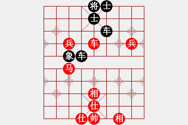 象棋棋譜圖片：一掃平(5段)-和-神創(chuàng)造天地(6段) - 步數(shù)：100 