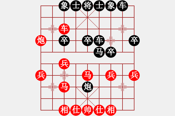 象棋棋譜圖片：一掃平(5段)-和-神創(chuàng)造天地(6段) - 步數(shù)：30 