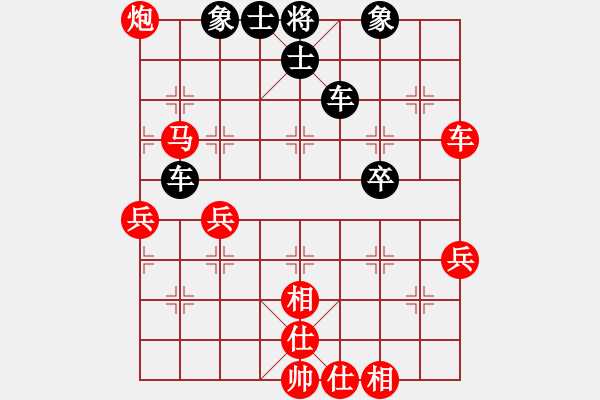 象棋棋譜圖片：一掃平(5段)-和-神創(chuàng)造天地(6段) - 步數(shù)：50 