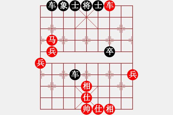 象棋棋譜圖片：一掃平(5段)-和-神創(chuàng)造天地(6段) - 步數(shù)：60 