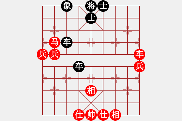 象棋棋譜圖片：一掃平(5段)-和-神創(chuàng)造天地(6段) - 步數(shù)：70 