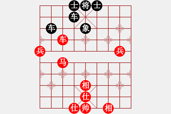 象棋棋譜圖片：一掃平(5段)-和-神創(chuàng)造天地(6段) - 步數(shù)：90 