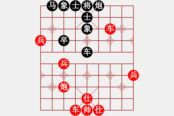 象棋棋譜圖片：天下無敵[1399520447] -VS- 橫才俊儒[292832991] - 步數(shù)：60 