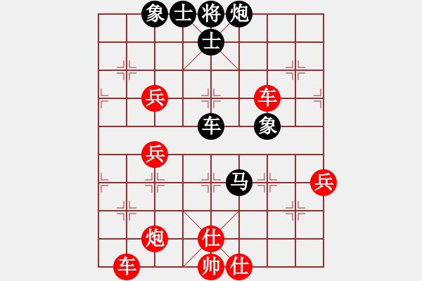 象棋棋譜圖片：天下無敵[1399520447] -VS- 橫才俊儒[292832991] - 步數(shù)：70 