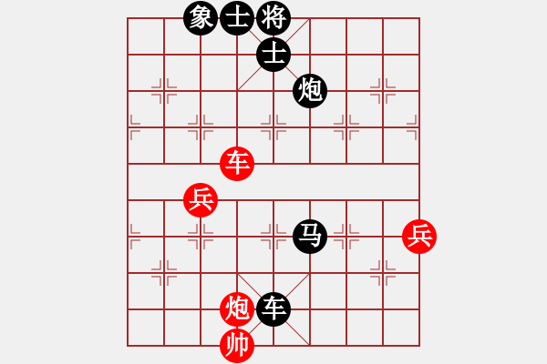 象棋棋譜圖片：天下無敵[1399520447] -VS- 橫才俊儒[292832991] - 步數(shù)：88 