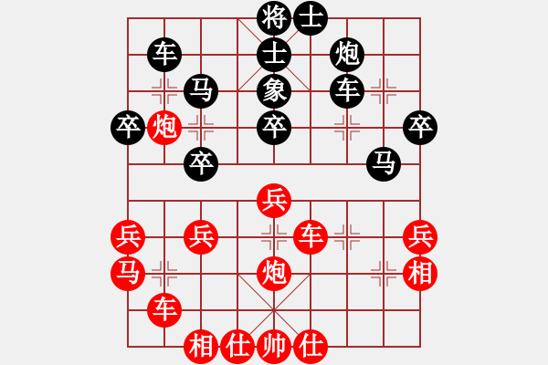 象棋棋譜圖片：瀏陽(yáng)花卉杯 向友權(quán) 負(fù)唐孜 - 步數(shù)：40 