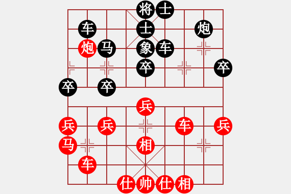 象棋棋譜圖片：瀏陽(yáng)花卉杯 向友權(quán) 負(fù)唐孜 - 步數(shù)：50 