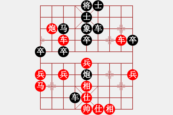 象棋棋譜圖片：瀏陽(yáng)花卉杯 向友權(quán) 負(fù)唐孜 - 步數(shù)：60 