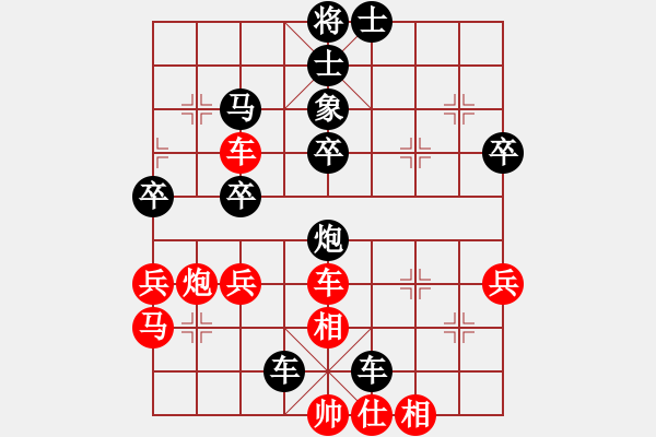 象棋棋譜圖片：瀏陽(yáng)花卉杯 向友權(quán) 負(fù)唐孜 - 步數(shù)：66 