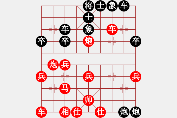 象棋棋譜圖片：齊魯三號(hào)(月將)-負(fù)-風(fēng)雨樓書(shū)(月將) - 步數(shù)：30 