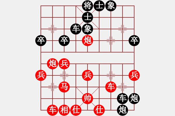 象棋棋譜圖片：齊魯三號(hào)(月將)-負(fù)-風(fēng)雨樓書(shū)(月將) - 步數(shù)：40 