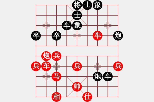 象棋棋譜圖片：齊魯三號(hào)(月將)-負(fù)-風(fēng)雨樓書(shū)(月將) - 步數(shù)：50 