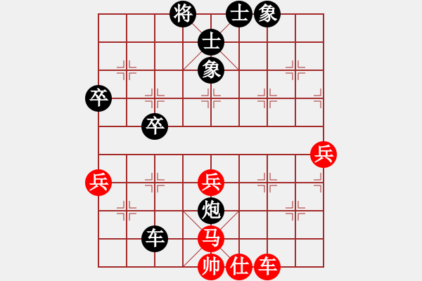 象棋棋譜圖片：齊魯三號(hào)(月將)-負(fù)-風(fēng)雨樓書(shū)(月將) - 步數(shù)：70 