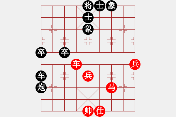 象棋棋譜圖片：齊魯三號(hào)(月將)-負(fù)-風(fēng)雨樓書(shū)(月將) - 步數(shù)：80 