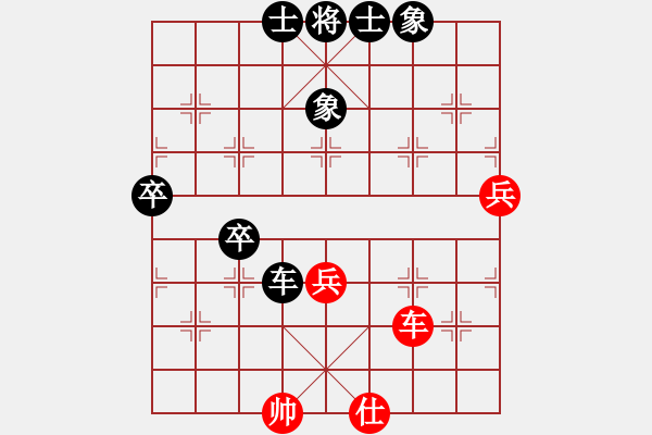 象棋棋譜圖片：齊魯三號(hào)(月將)-負(fù)-風(fēng)雨樓書(shū)(月將) - 步數(shù)：90 