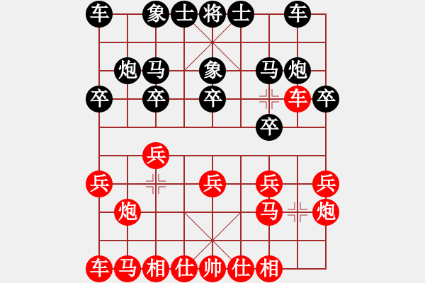 象棋棋譜圖片：10101局 A45-起馬互進(jìn)七兵局-旋九專雙核-業(yè)余 紅先勝 小蟲引擎24層 - 步數(shù)：10 