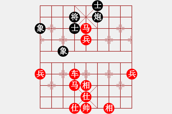 象棋棋譜圖片：10101局 A45-起馬互進(jìn)七兵局-旋九專雙核-業(yè)余 紅先勝 小蟲引擎24層 - 步數(shù)：120 