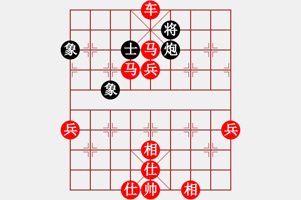 象棋棋譜圖片：10101局 A45-起馬互進(jìn)七兵局-旋九專雙核-業(yè)余 紅先勝 小蟲引擎24層 - 步數(shù)：130 