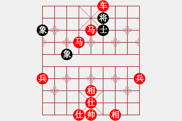 象棋棋譜圖片：10101局 A45-起馬互進(jìn)七兵局-旋九專雙核-業(yè)余 紅先勝 小蟲引擎24層 - 步數(shù)：135 