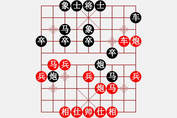 象棋棋譜圖片：10101局 A45-起馬互進(jìn)七兵局-旋九專雙核-業(yè)余 紅先勝 小蟲引擎24層 - 步數(shù)：30 