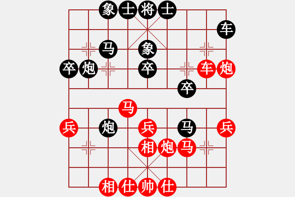 象棋棋譜圖片：10101局 A45-起馬互進(jìn)七兵局-旋九專雙核-業(yè)余 紅先勝 小蟲引擎24層 - 步數(shù)：40 