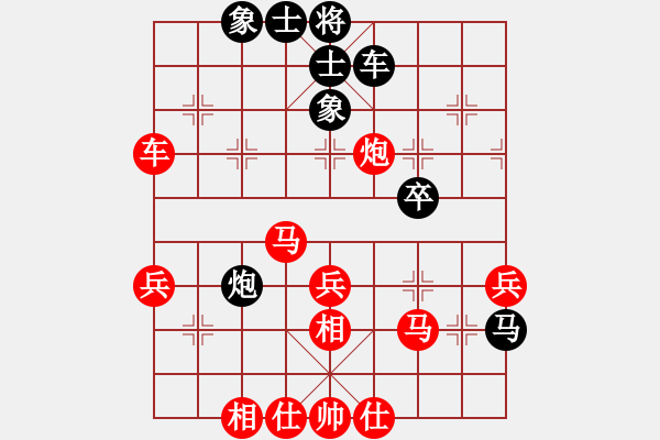 象棋棋譜圖片：10101局 A45-起馬互進(jìn)七兵局-旋九專雙核-業(yè)余 紅先勝 小蟲引擎24層 - 步數(shù)：50 