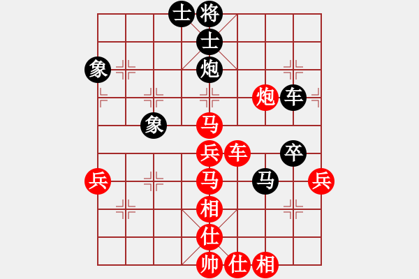 象棋棋譜圖片：10101局 A45-起馬互進(jìn)七兵局-旋九專雙核-業(yè)余 紅先勝 小蟲引擎24層 - 步數(shù)：70 