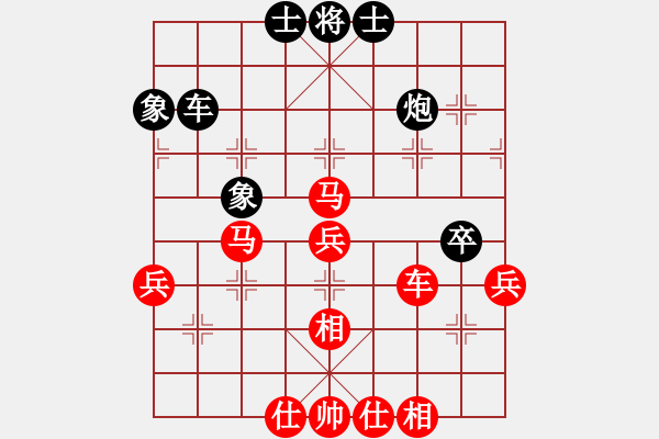 象棋棋譜圖片：10101局 A45-起馬互進(jìn)七兵局-旋九專雙核-業(yè)余 紅先勝 小蟲引擎24層 - 步數(shù)：80 