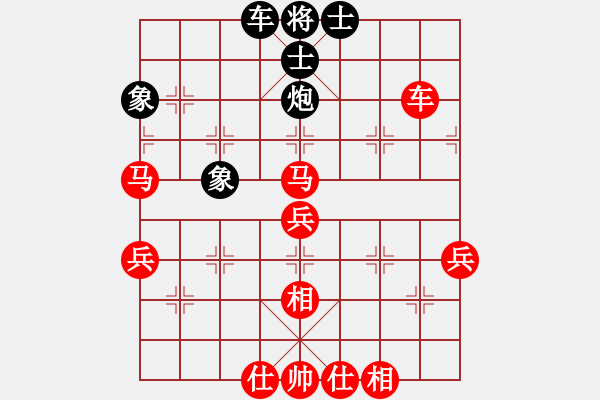 象棋棋譜圖片：10101局 A45-起馬互進(jìn)七兵局-旋九專雙核-業(yè)余 紅先勝 小蟲引擎24層 - 步數(shù)：90 