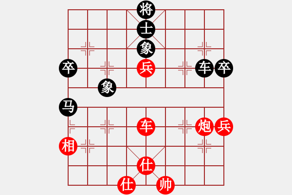 象棋棋譜圖片：王者之鷹(3段)-負(fù)-取舍之道(6段) - 步數(shù)：100 