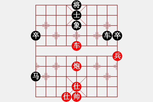 象棋棋譜圖片：王者之鷹(3段)-負(fù)-取舍之道(6段) - 步數(shù)：110 