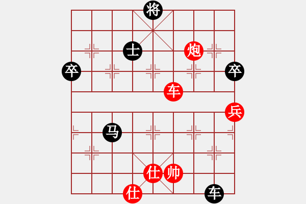 象棋棋譜圖片：王者之鷹(3段)-負(fù)-取舍之道(6段) - 步數(shù)：120 