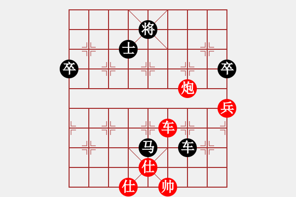 象棋棋譜圖片：王者之鷹(3段)-負(fù)-取舍之道(6段) - 步數(shù)：130 