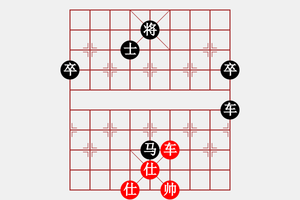 象棋棋譜圖片：王者之鷹(3段)-負(fù)-取舍之道(6段) - 步數(shù)：140 