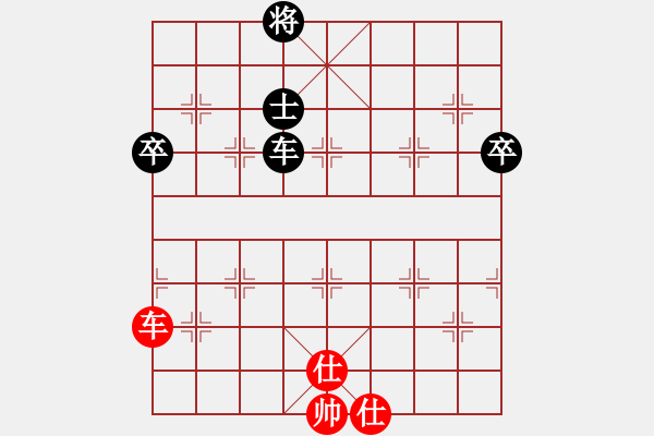 象棋棋譜圖片：王者之鷹(3段)-負(fù)-取舍之道(6段) - 步數(shù)：150 