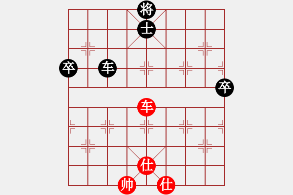 象棋棋譜圖片：王者之鷹(3段)-負(fù)-取舍之道(6段) - 步數(shù)：160 