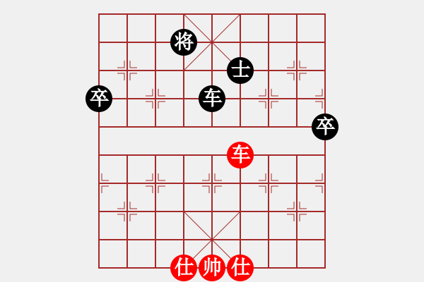 象棋棋譜圖片：王者之鷹(3段)-負(fù)-取舍之道(6段) - 步數(shù)：180 