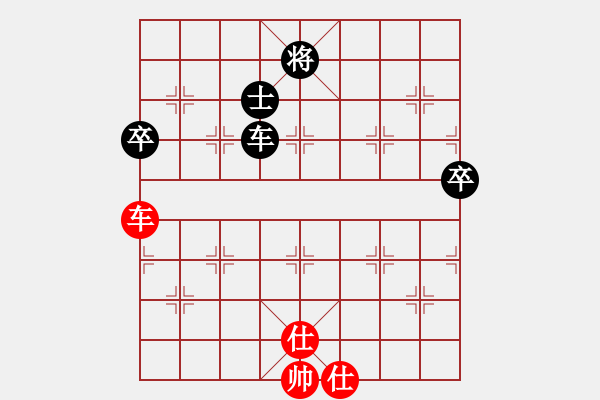 象棋棋譜圖片：王者之鷹(3段)-負(fù)-取舍之道(6段) - 步數(shù)：190 